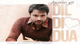 DilDiDua || AmrinderGill || Latest Punjabi Songs 2017