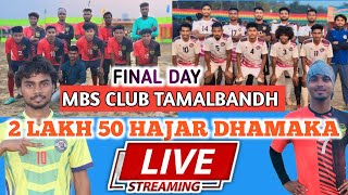 2 LAKH 50 HAJAR DHAMAKA ll MBS CLUB TAMALBANDH 2025