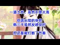 ❤️【豪婿韩三千】第1963章 真神降临❤️