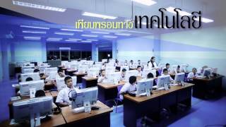 โครงการสอนพิเศษ รร.สุรศักดิ์มนตรี