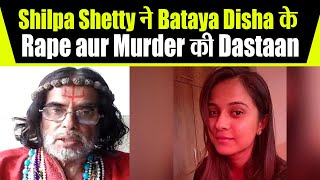 Swami Om Openly Talks About Disha Salian's Rape and Murdered | FilmiBeat