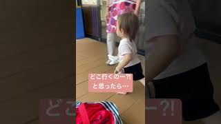 モーニングルーティン #shorts #1歳 #保育園