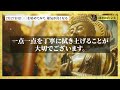 【朗報】開運急上昇の大開運日。〇〇を綺麗に掃除して。