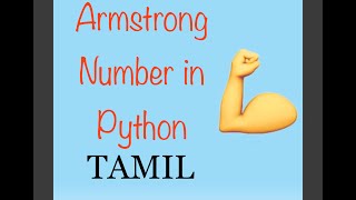 Armstrong Number in Python Tamil | Python | hems hema