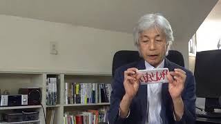 なぜバランスの悪いチラシの方が反応が取れるのか？