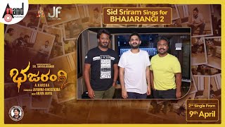 Bhajarangi 2 | 2nd Single 9th April | Sid Sriram | Dr.Shivarajkumar | A.Harsha |Arjun Janya |Jayanna