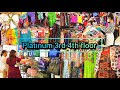 Platinum Fashion Mall 2024 3rd-4th floor Best Shopping in Bangkok แพลตตินั่ม ล่าสุด Update 29/09/24