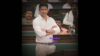 Bharat ane nenu dialogue