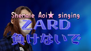 【cover】ZARD - 負けないで 歌ってみた！（自作音源）