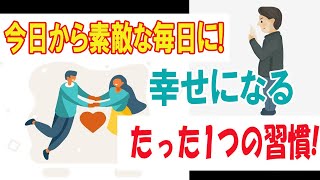 【20分で解説】優しい男は負ける【恋愛工学の教科書】