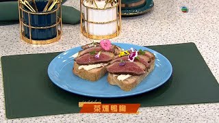 睇餸食飯 | 茶燻鴨胸 | TVBUSA | 食譜 | 家常菜 | 料理 | 鴨肉