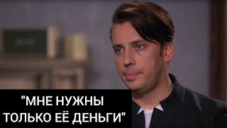 Максим Галкин рассказал, почему женился на Алле Пугачевой