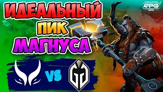 🔴 Идеальный пик Магнуса - Gladiators vs Xtreme Gaming - FISSURE PLAYGROUND Belgrade 2025