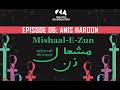 Mishaal-E-Zun | Anis Haroon | Women's Month