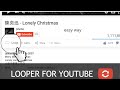 Loop YouTube Videos Easily with This Quick Method!