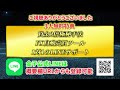 10【バイナリーオプション】1分取引で1日200回取引可能！勝率87％1日平均150回取引手法【fx】【初心者】【攻略】【cci】【移動平均線】【必勝法】