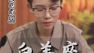 白羊座九月感情指南：陷入僵局2+1，就算重蹈覆轍也要繼續？#白羊座 #分手 #前任 #復合 #星座解析#塔羅占蔔#十二星座#占卜 #tarot #pickacard