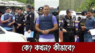 সিনহার ভাগ্যে কি ঘটে, স্পটে দেখালেন লিয়াকত-প্রদীপ-নন্দদুলাল | Sinha Murder Case