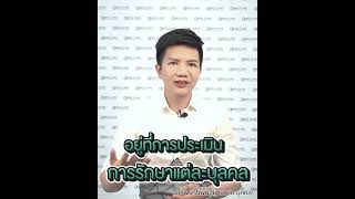 PRP ช่วยบำรุงผม ดีอย่างไร