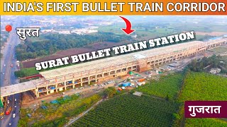 SURAT BULLET TRAIN STATION PROGRESS UPDATE | GUJRAT BULLET TRAIN CONSTRUCTION |