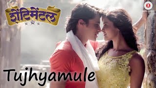 Tujhyamule - Shentimental | Suyog Gorhe \u0026 Devyani | Shaan \u0026 Nihira Joshi - Deshpande | Milind Joshi