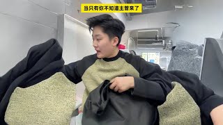 主管说我明天不用来上班了，那我就后天再去吧嘿嘿！ #一人分饰多角 #内容过于真实 #意想不到的结局 #搞笑