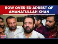 AAP MLA Amanatullah Khan Arrested By ED For Irregularities In Waqf Board Funds | English News