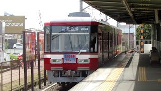 【HM付き】遠鉄2008F 上り第46列車 美薗中央公園駅発車