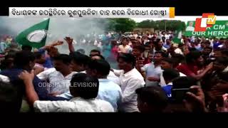 Rift Surfaces In Khurda Unit Of BJD After Party Workers Clash