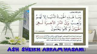 வாழ்வின் ஆரம்பமே மறுமைதான்  யாருக்கும் வாழ்கை முடிந்து போவது கிடையாது  ASH SHEIKH ARKAM (HASANI)