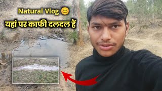 Aaj ka vlog | yaha per kafi daldal hai 😱 Vlog आज शाम का Natural View 🩷 #Vlog