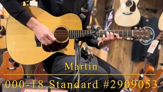 〔新品〕Martin 000-18 Standard #2909053【黒々とした良色指板\u0026ブリッジ】【2025年仕様】