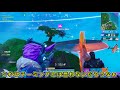 【fortnite】天才チルノの珍フォートナイト！ part99【ゆっくり実況】