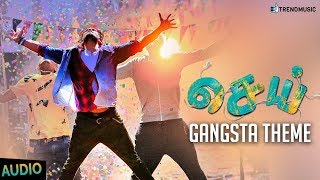 Sei Tamil Movie Songs | Gangsta Theme Song | Nakul | Aanchal Munjal | NyX Lopez | Trend Music