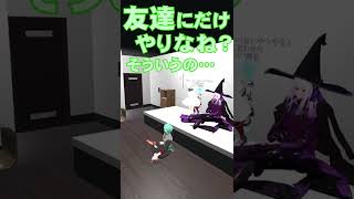 【板橋ハウスパロ】VRChatにいるヤツが優勝【深夜テンション】 #Shorts