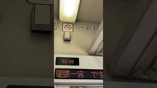 311系車内表示【Quantize】