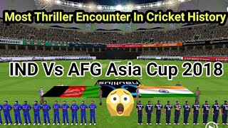 IND Vs AFG Asia Cup 2018 | Most Thriller Encounter | #asiacup2018 #indvsafg #rashidkhan #srh #ind