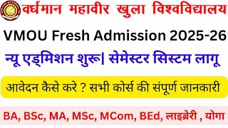 VMOU January 2025 Session Admission. VMOU New Admission 2025 . VMOU BA BSc MA MSc MCom BEd DLIS BLIS