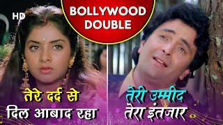Bollywood Double : Tere Dard Se Dil Aabad Raha -Teri Umeed Tera Intezar - Deewana - 90's Hindi Song