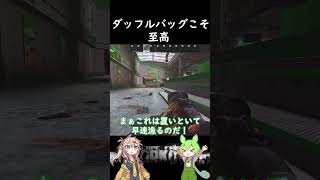 【Escape from Tarkov】InterchangeでINじゃねーの！？ #shorts #escapefromtarkov #eft