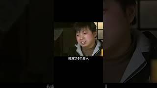 湖北19歲女子四年間嫁六個丈夫，騙取高價彩禮為爹蓋別墅，一場騙局驚心動魄！ #钉子户 #银行纠纷 #交通事故 #蛮横行为 #盗窃银行