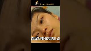 儿子刚出生被医院抱错，5年后父母含泪换子，孩子的反应令人心疼 #婚姻问题 #离婚 #夫妻关系 #情感纠纷 #感情破裂