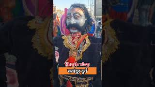 दो दिवसीय जस झांकी प्रतियोगिता कचंदूर दुर्गा || jas Jhanki Pratiyogita kachandur Durg 2025 #jhanki