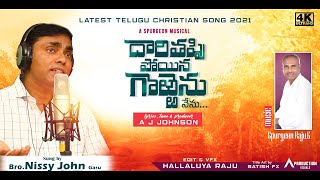 #latestteluguchristiansongs|Darithappipoyinagorrenu|AJJohnson| ASPURGEONMUSICAL||NISSIJOHN||