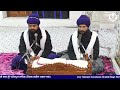 ਇਤਿਹਾਸ ਦੀ ਕਥਾ ਪ੍ਰਾਚੀਨ ਪੰਥ ਪ੍ਰਕਾਸ਼ part102 giani birbal singh ji