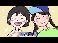 다섯글자 예쁜말｜동요 부르기｜교실 동요｜교실 노래｜동요 뮤직비디오