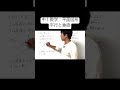 平行と垂直 中学数学 shorts