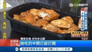 傻眼！美式賣場奧客\