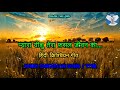 pyara yesu thera fasal... hindi christian song tpm प्यारा यीशु तेरा फ़सल... ataf