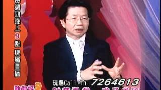 [助妳好孕]射精異常，求子成功  TV193-3